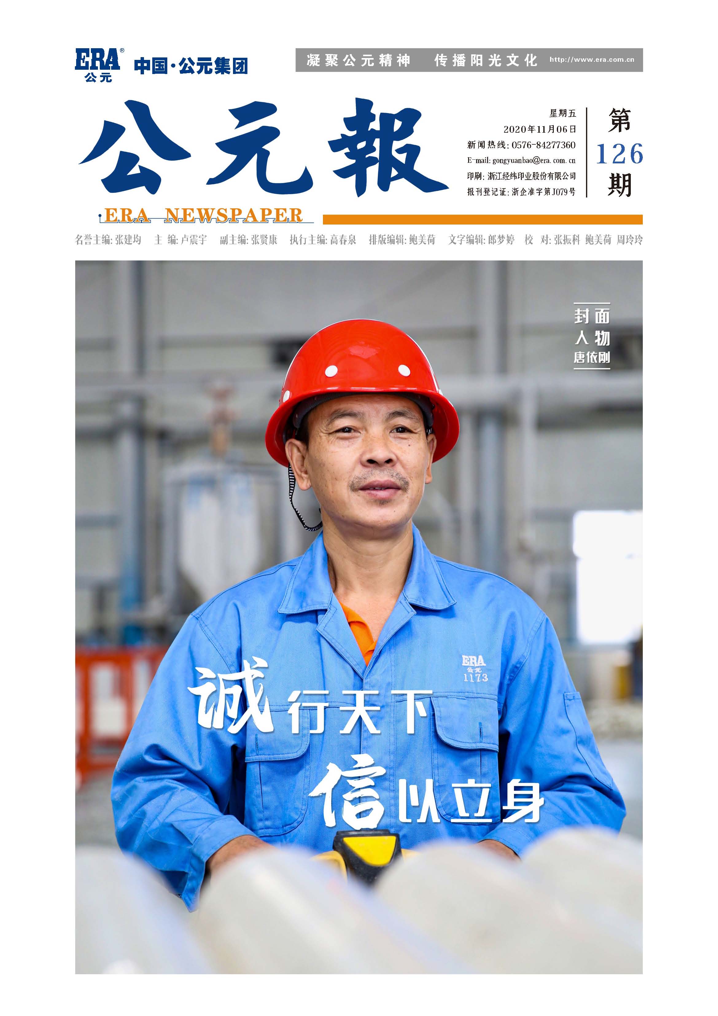 1277星际电子(中国游)官方游戏网址