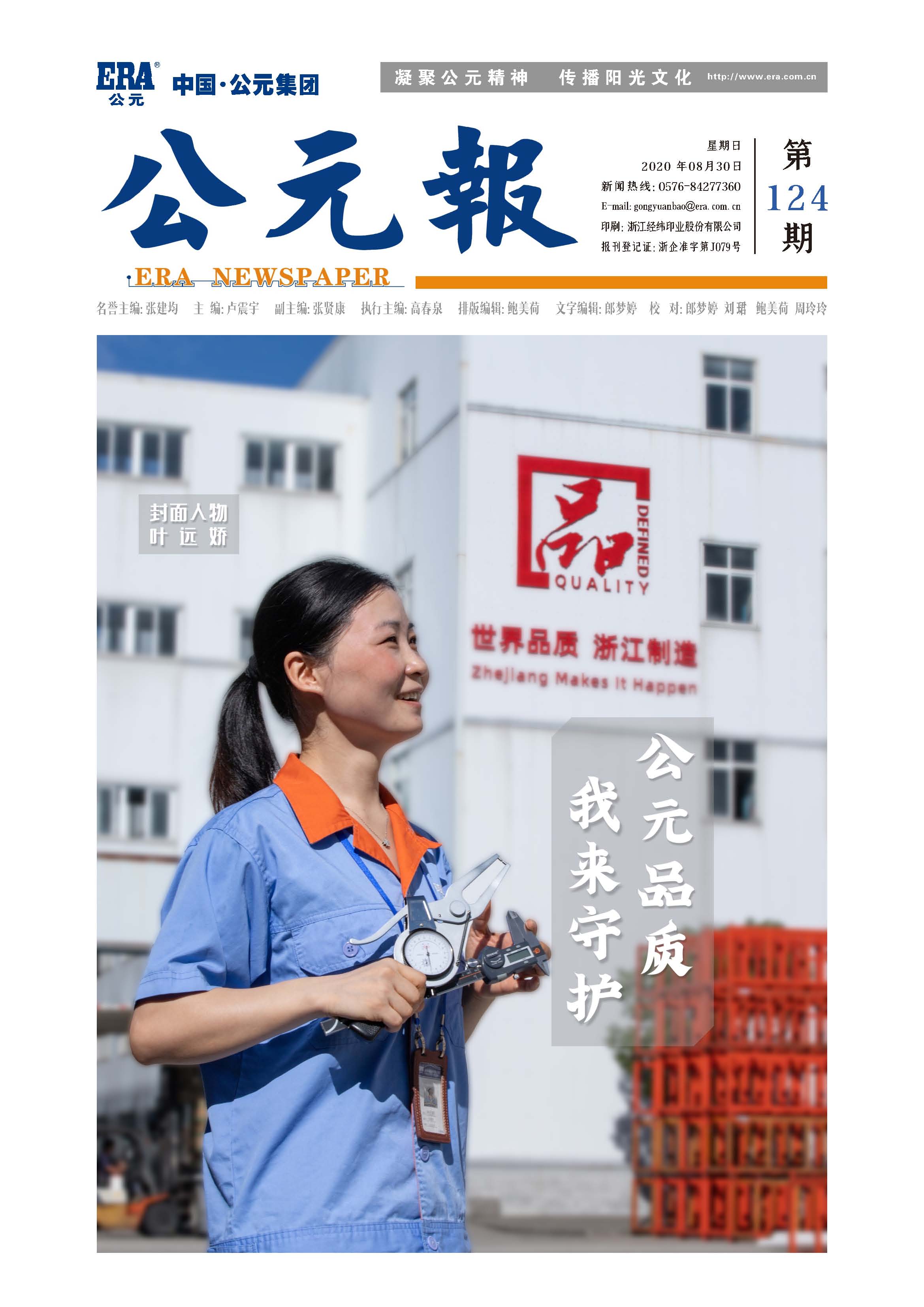 1277星际电子(中国游)官方游戏网址