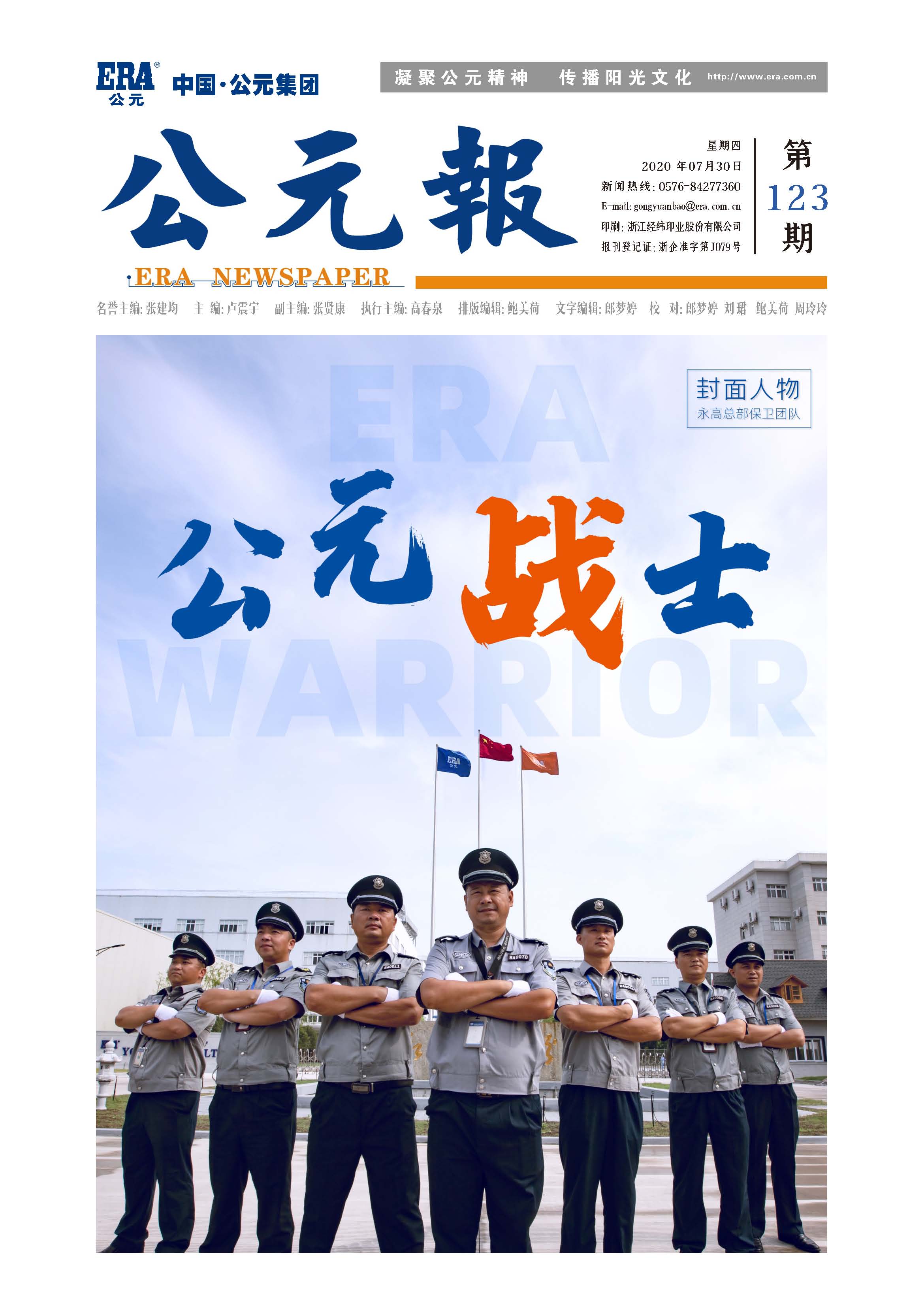 1277星际电子(中国游)官方游戏网址