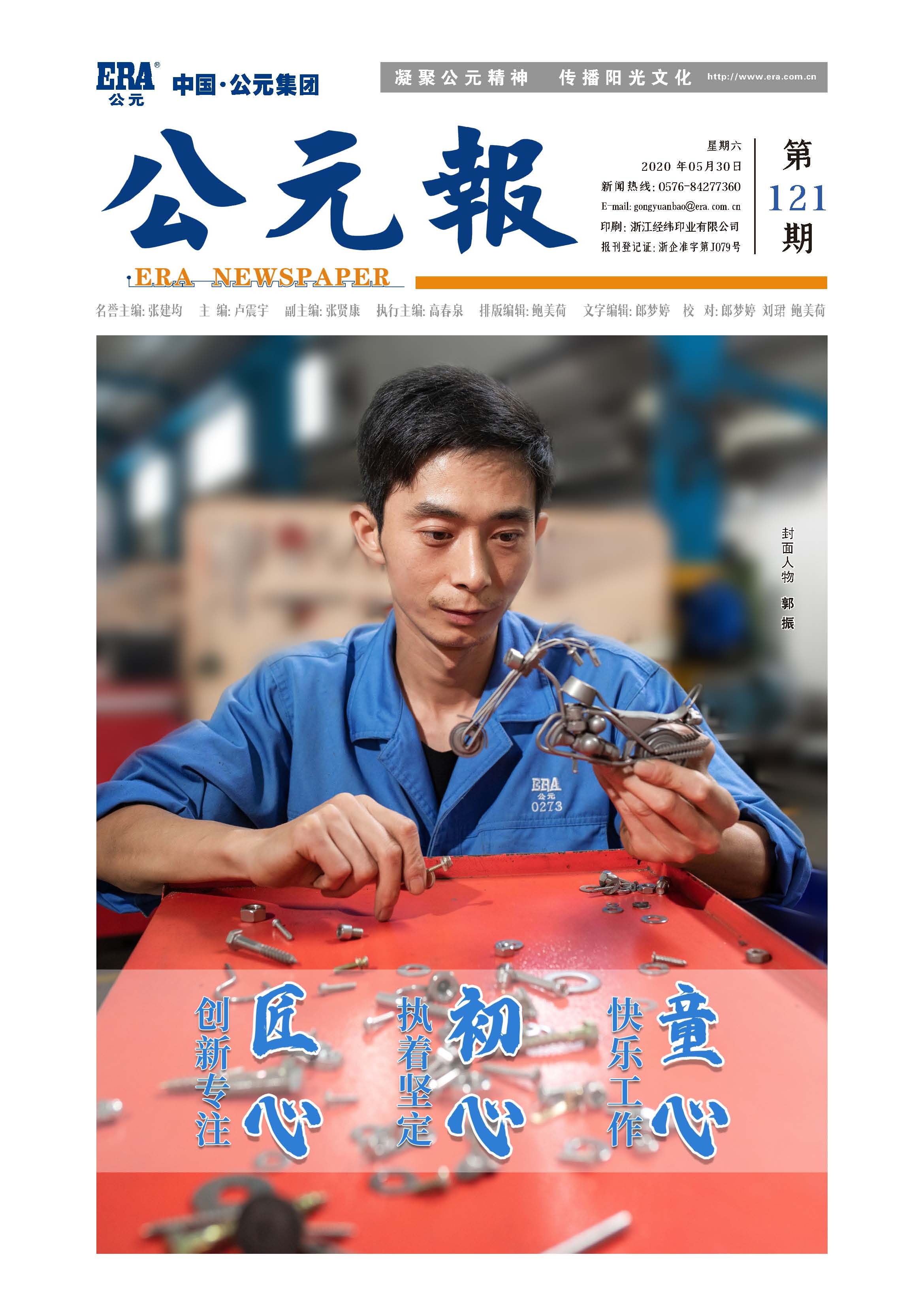 1277星际电子(中国游)官方游戏网址
