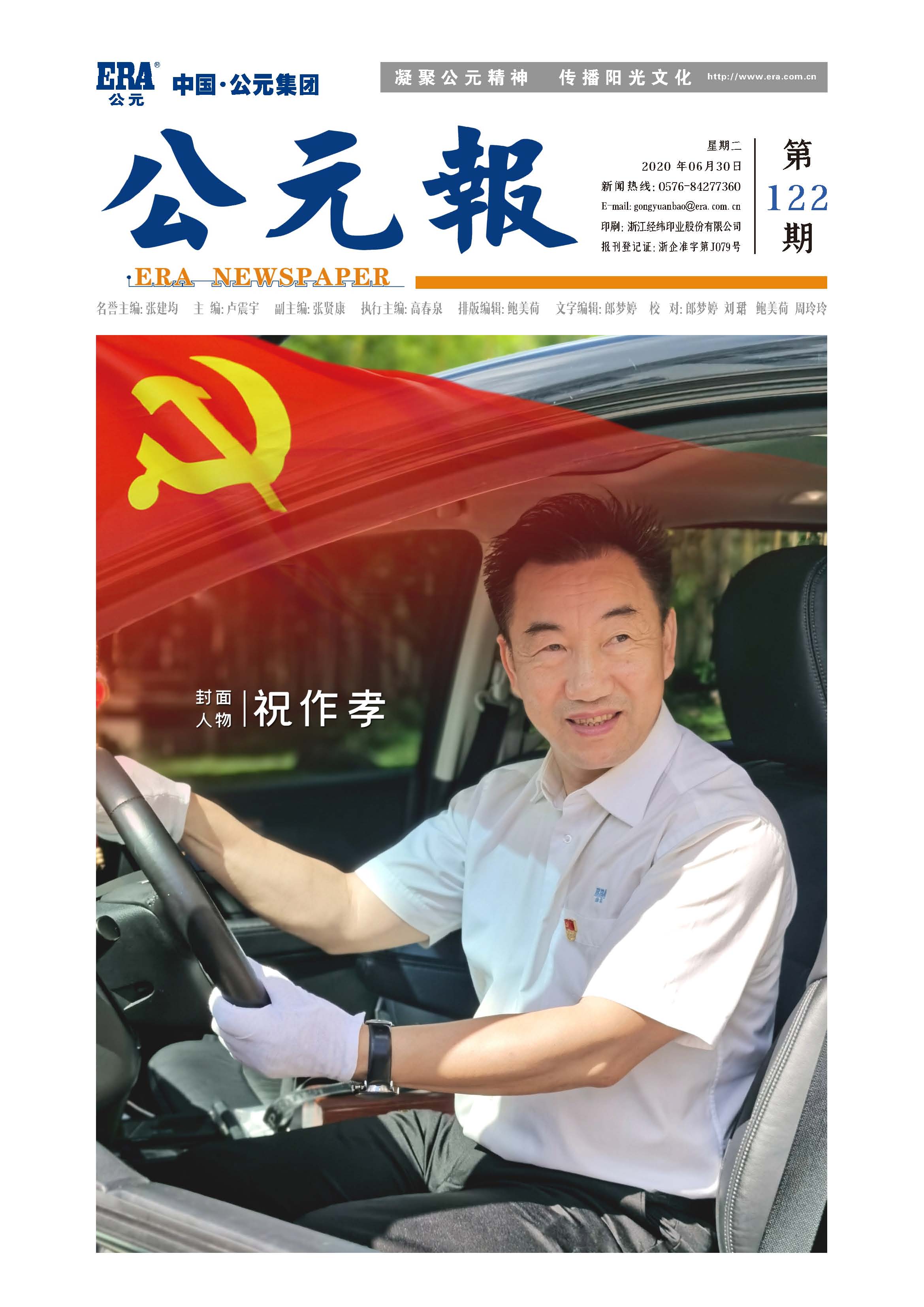 1277星际电子(中国游)官方游戏网址