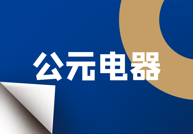 1277星际电子(中国游)官方游戏网址