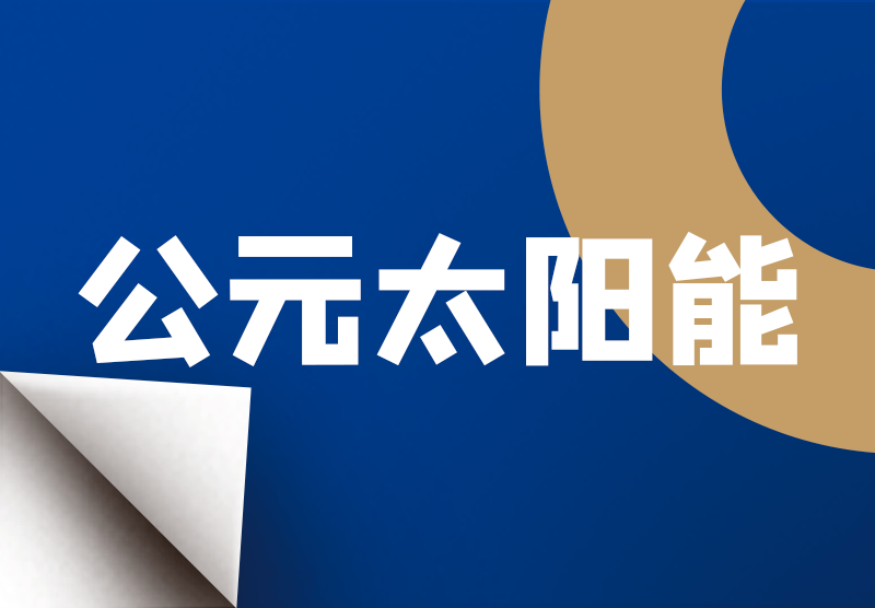 1277星际电子(中国游)官方游戏网址
