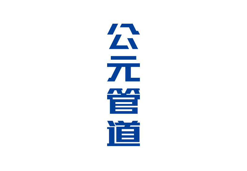 1277星际电子(中国游)官方游戏网址