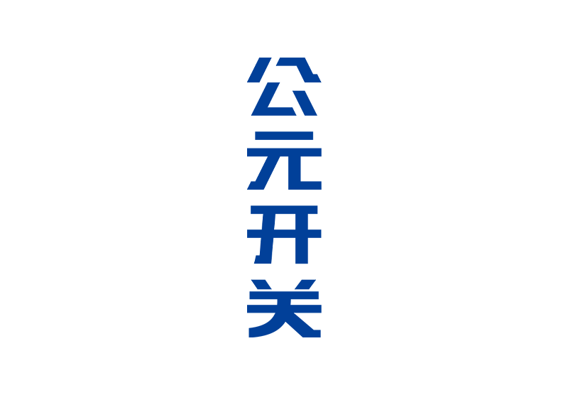 1277星际电子(中国游)官方游戏网址