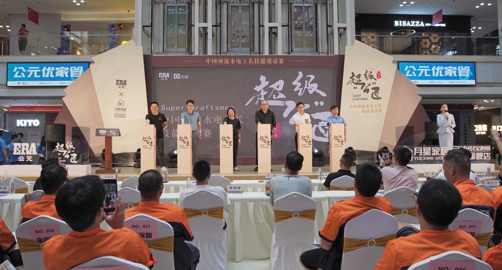 1277星际电子(中国游)官方游戏网址