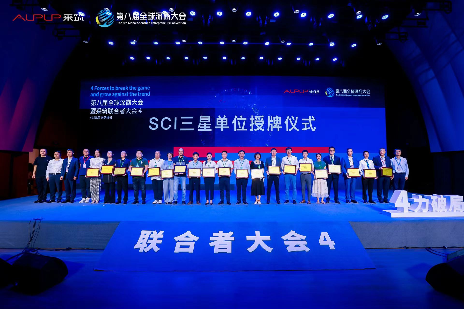 1277星际电子(中国游)官方游戏网址