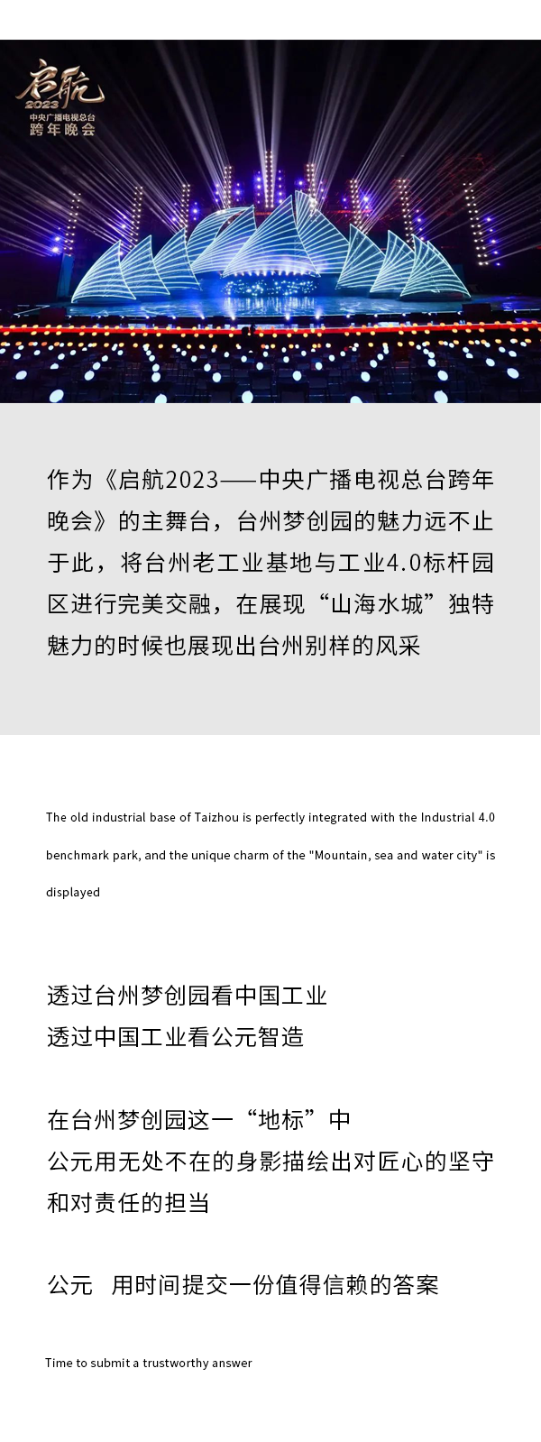 1277星际电子(中国游)官方游戏网址