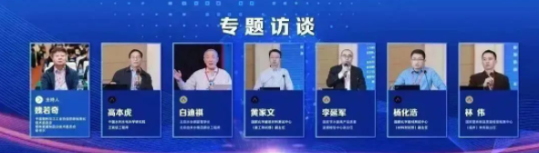 20230331155826_72338 1277星际电子(中国游)官方游戏网址