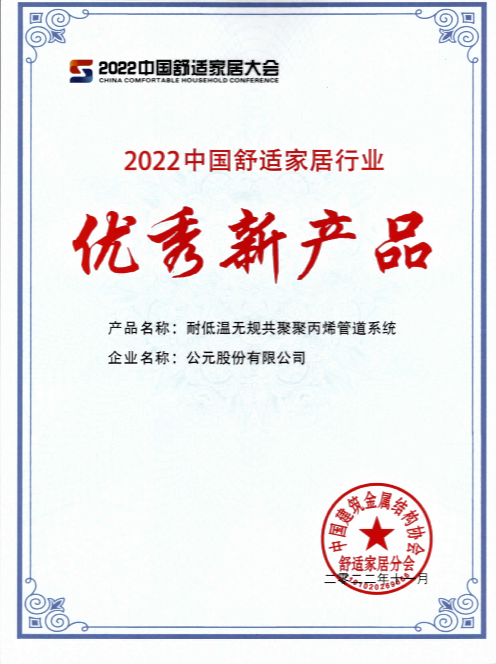 1277星际电子(中国游)官方游戏网址
