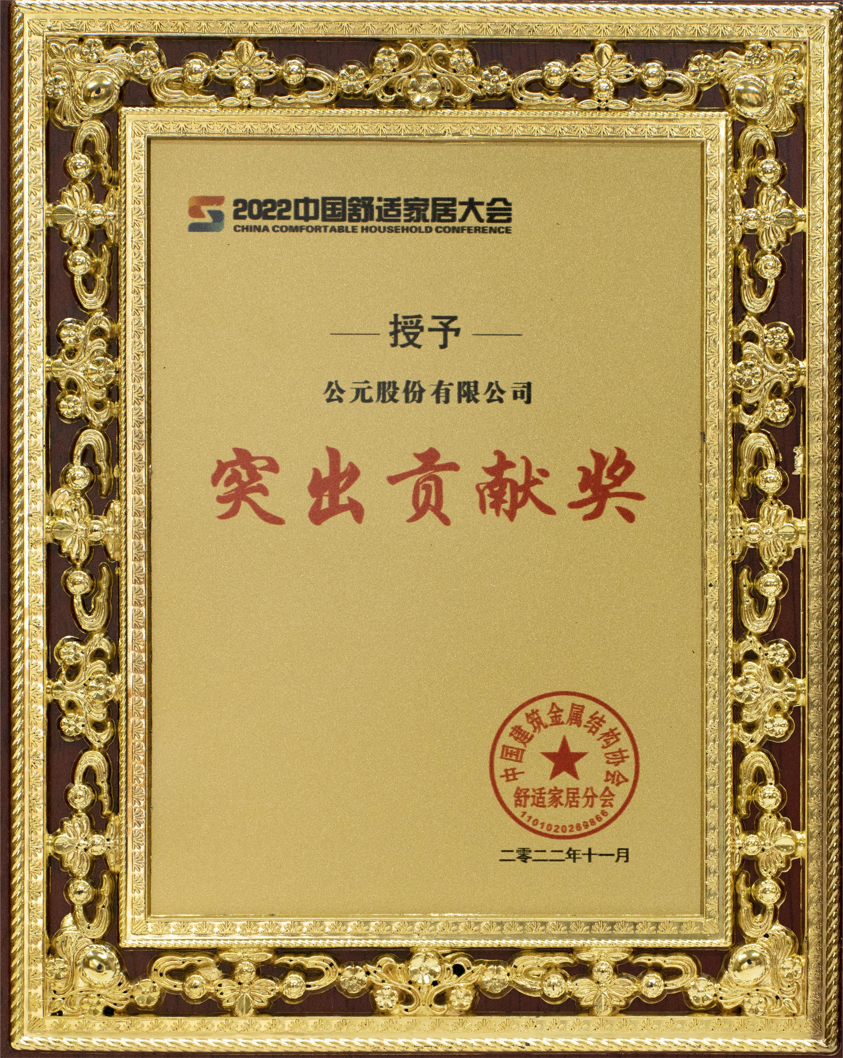 1277星际电子(中国游)官方游戏网址