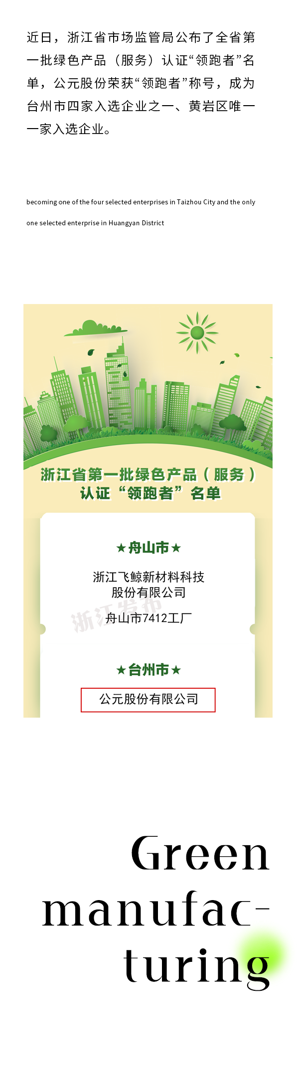 1277星际电子(中国游)官方游戏网址