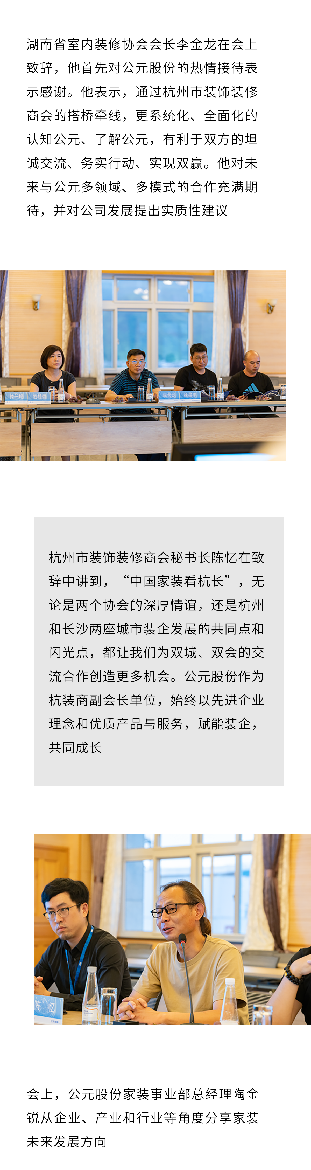 1277星际电子(中国游)官方游戏网址