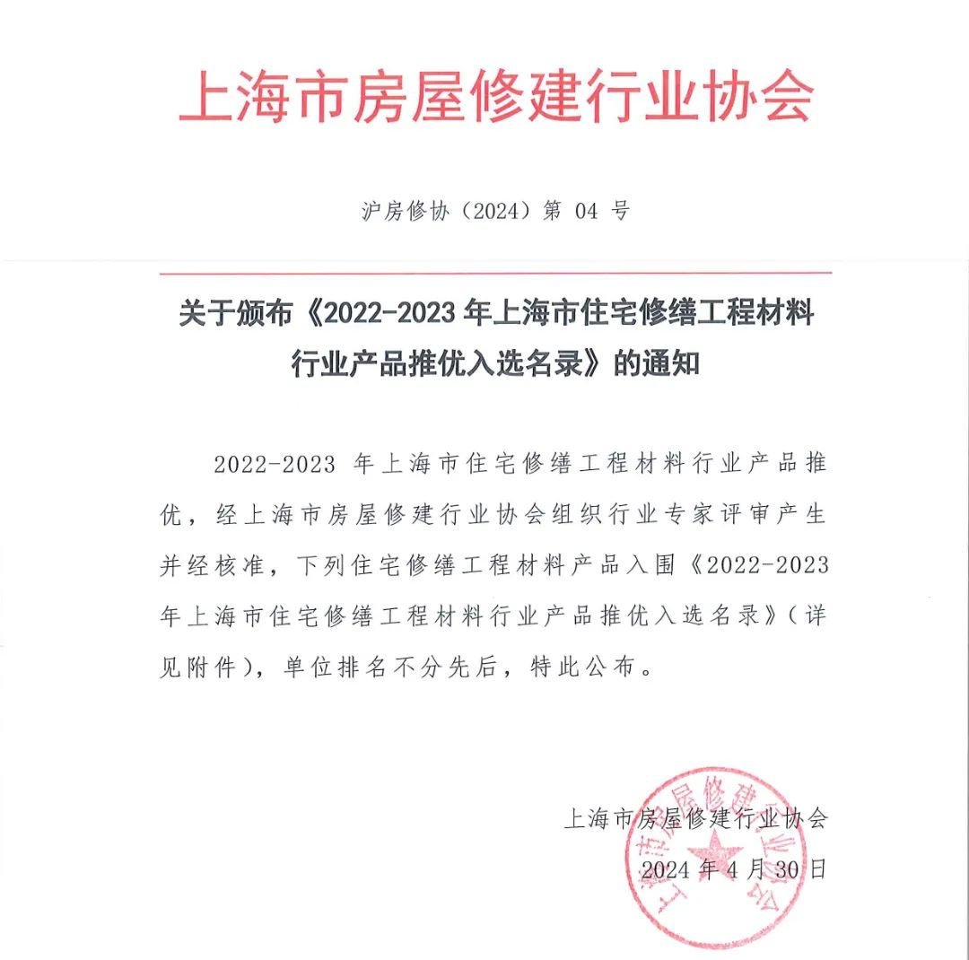 20240610101406_31712 1277星际电子(中国游)官方游戏网址