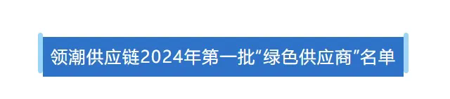 20240913134406_74021 1277星际电子(中国游)官方游戏网址