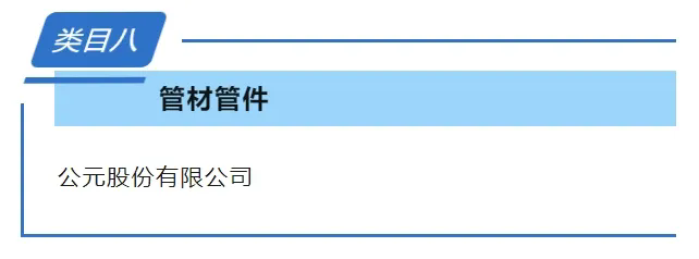 20240913134426_48108 1277星际电子(中国游)官方游戏网址