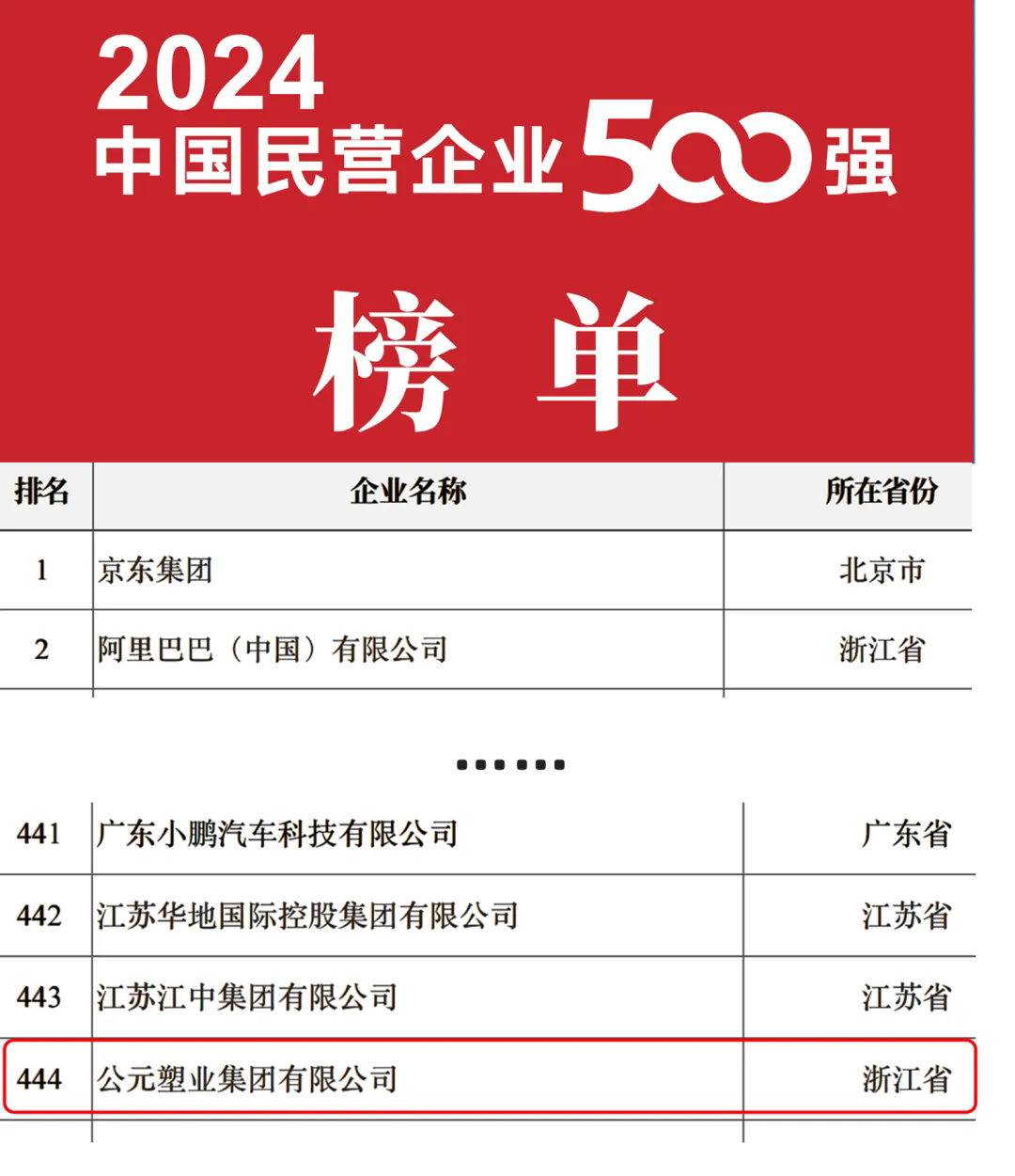 20241104110205_95756 1277星际电子(中国游)官方游戏网址