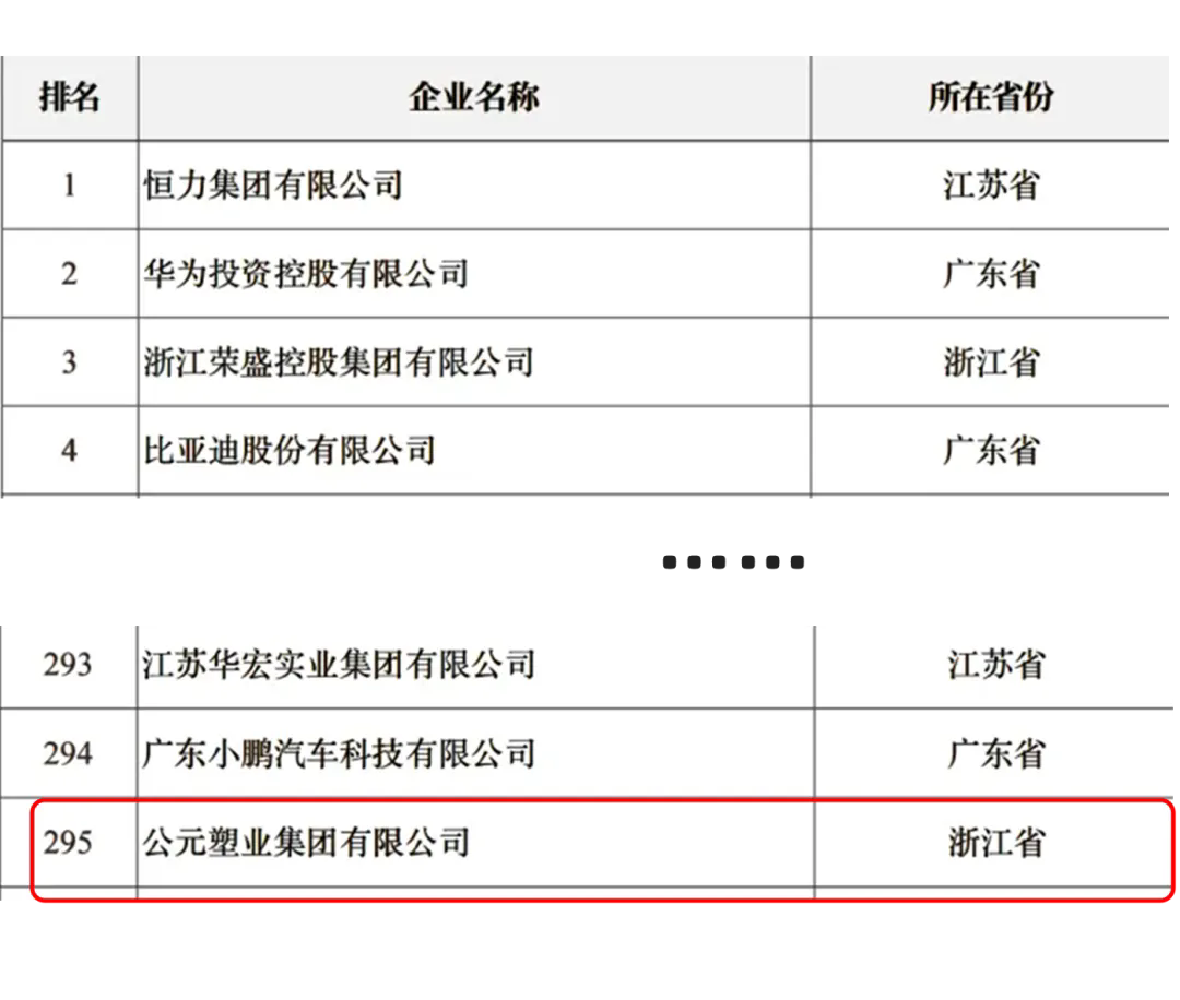 20241104110232_39247 1277星际电子(中国游)官方游戏网址