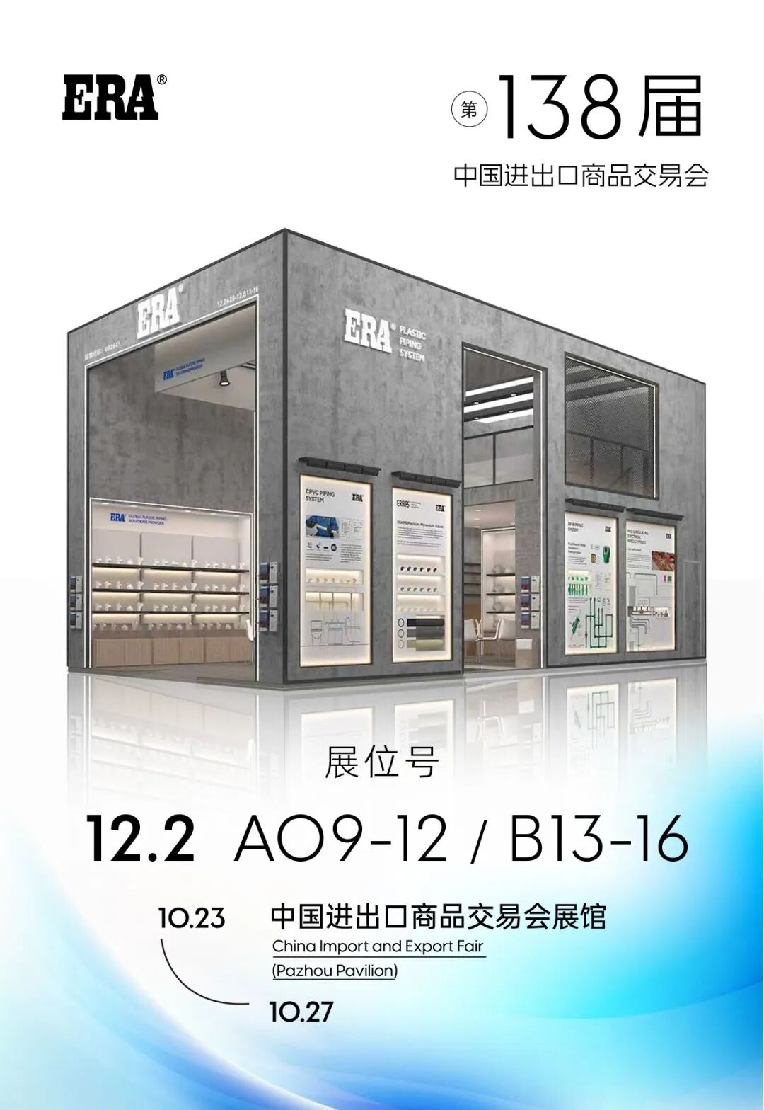 1277星际电子(中国游)官方游戏网址